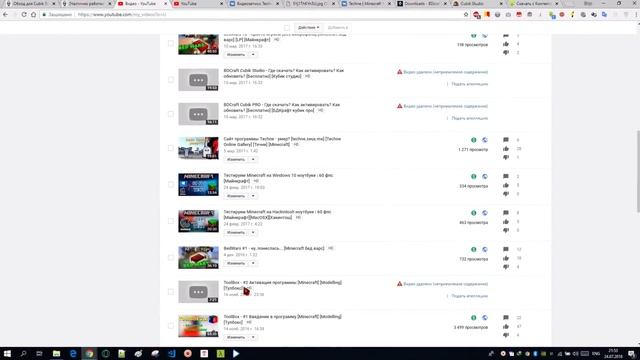 BDCraft Cubik PRO - Где скачать Как активировать Как обновить [Бесплатно] [БДКрафт кубик про] смотреть онлайн