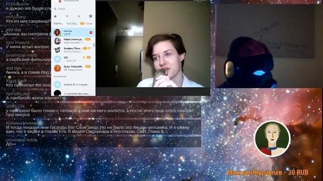 САКРАМАР АННА КЫ 2018-03-13