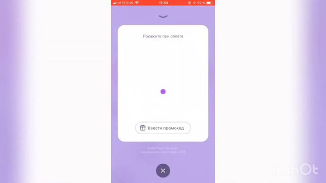 Регистрация в UDS App смотреть онлайн