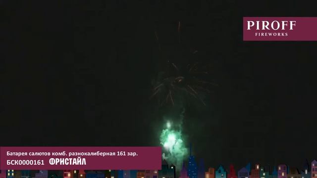 ФРИСТАЙЛ БСК0000161 19зар 0,8дюйма+ 132зар 1дюйм+ 10зар 1,2дюйма смотреть онлайн