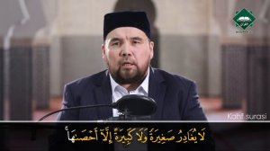 Kahf surasi | Shayx Alijon qori