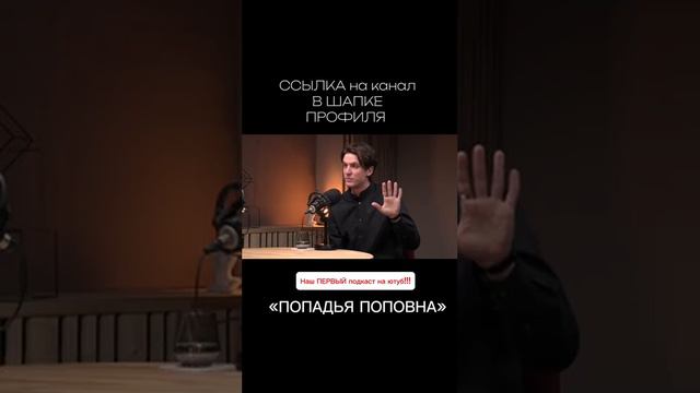КИНО о православных-такое бывает? #батюшка #матушка #батюшкаответил #матушка смотреть онлайн