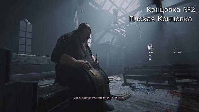 OUTLAST 2 ● ВСЕ КОНЦОВКИ ● ХОРОШАЯ \ ПЛОХАЯ \ НЕЙТРАЛЬНАЯ смотреть онлайн