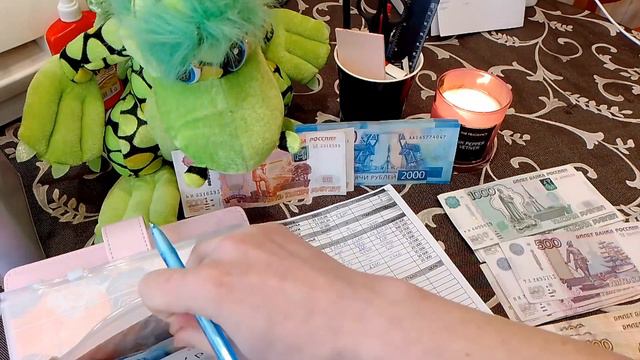 Система конвертов/72 000р/ Ушла в спящий режим смотреть онлайн