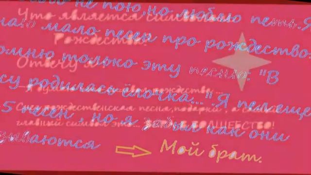 Копия видео Рождество-праздник света и добра! смотреть онлайн