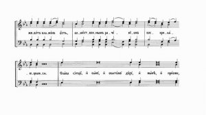 диак. С. Трубачев "Внегда скорбети мне" степенна 5 гл.