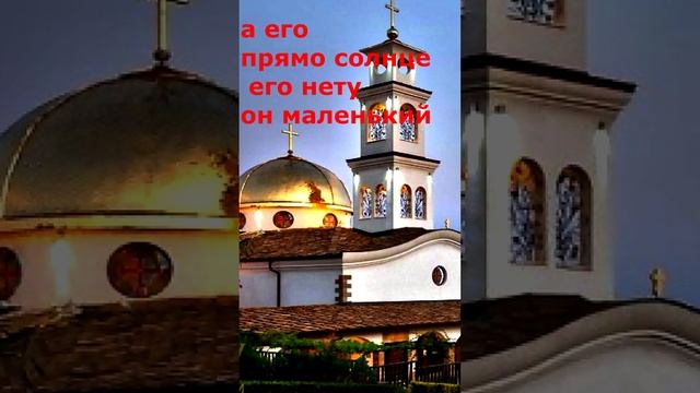 Инстурментальная транскоммуникация. Храм святого Афанасия Великого в Болгарии, Святой Влас смотреть онлайн