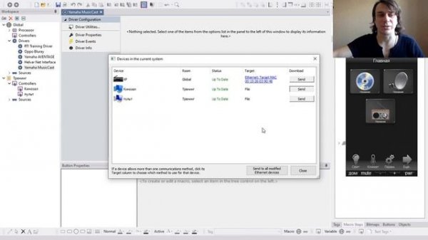 Вебинар "Голосовое управление системой RTi через Siri  "