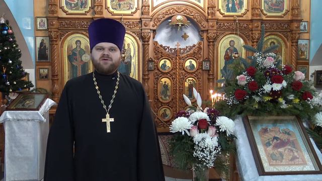 Отец Димитрий "С Рождеством Христовым" смотреть онлайн