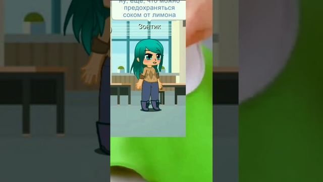 ~☆Pov☆~: урок биологии. Автор звука: @Povaleta #зонтик13карт смотреть онлайн