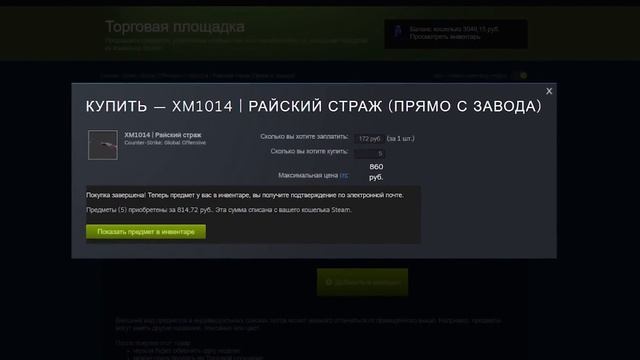 КРАФЧУ СКИН ИЗ ЧЁРНОГО СПИСКА КС ГО! САМЫЙ РЕДКИЙ ЮСП ЗА ВСЮ ИСТОРИЮ CS:GO ( USP-S ОРИОН ) смотреть онлайн
