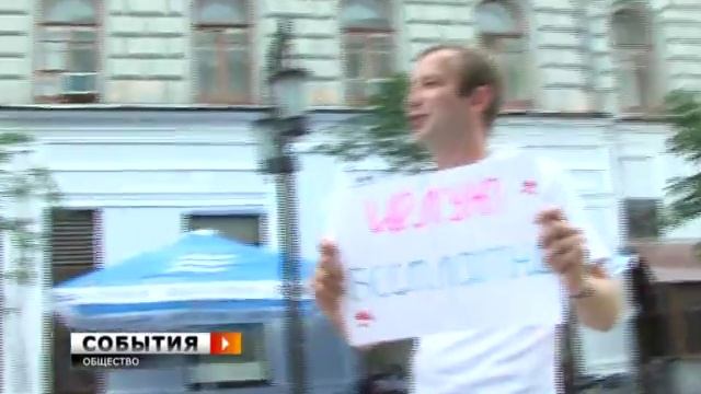 Целую бесплатно или День поцелуев смотреть онлайн