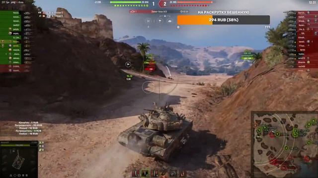T110E4/ПИВНОЕ СОСТЯЗАНИЕ/ ЗАКАЗ МУЗЫКИ смотреть онлайн