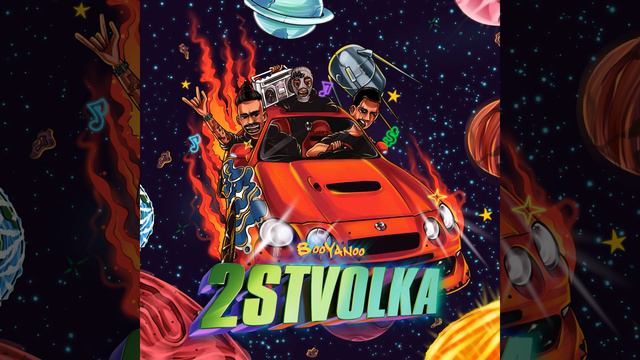 2STVOLKA смотреть онлайн