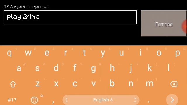 Топ 3 сервера на майнкрафт 0.14.1 смотреть онлайн