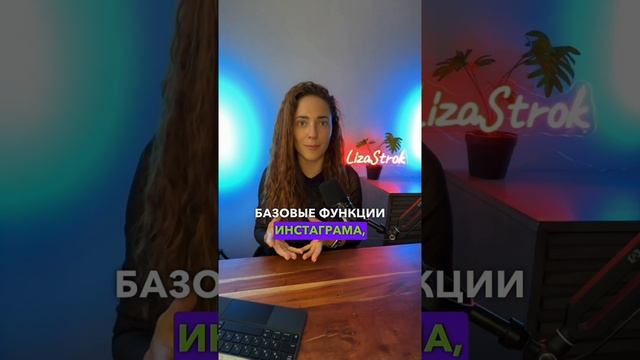 Твоя ГЛАВНАЯ ошибка в продвижении - "Слепое пятно эксперта" / Лиза Строк смотреть онлайн