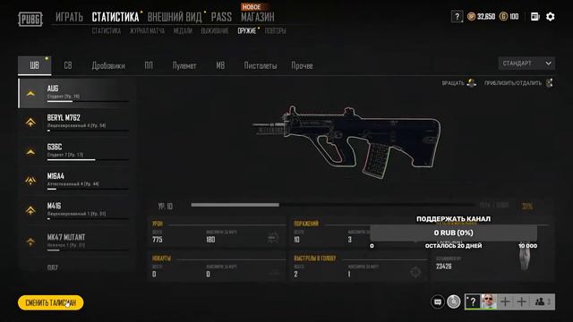 Стрим PUBG ( ПАБГ ) смотреть онлайн