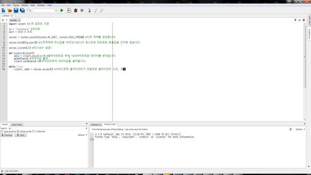 파이썬으로 TCP소통을 해봅니다. Python socket Tcp protocol смотреть онлайн