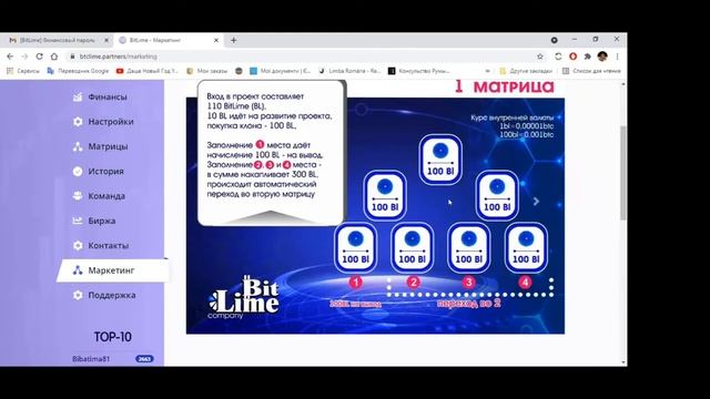 Фишки, которые знают не все