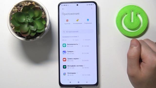 Как сбросить настройки приложений Xiaomi MI 11i смотреть онлайн