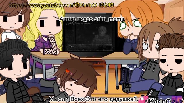 Реакция бывших одноклассников Антона на ???🏞️//1 часть💗//Чит.описание❗ смотреть онлайн