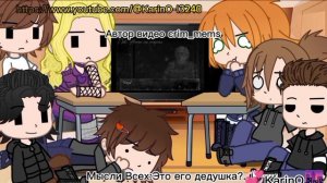 Реакция бывших одноклассников Антона на ???🏞️//1 часть💗//Чит.описание❗