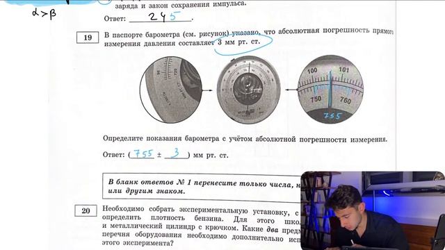 ФИЗИКА ЕГЭ 2024 ВАРИАНТ 8 ДЕМИДОВА РАЗБОР ЗАДАНИЙ I Эмиль Исмаилов - Global_EE