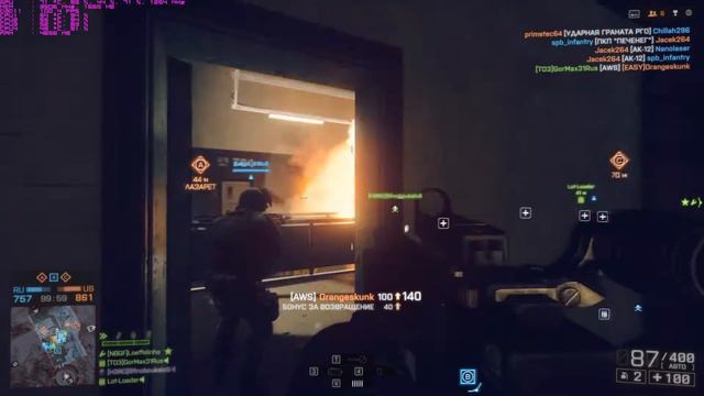 Battlefield 4 I Получение максимального звания #4 смотреть онлайн