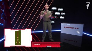 Зарница | Общевойсковая грамотность: иерархия и дисциплина