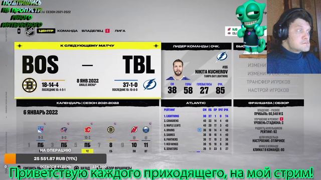 Прохождение NHL™ 22 на PS5 заTAMPA BAY LIGHTNING! В НХЛ 22 смотреть онлайн