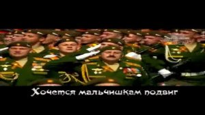Бравые солдаты-