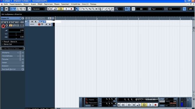 Создание музыки: Cubase, Работа с аудио. 2- Запись аудио смотреть онлайн