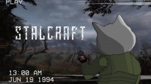 СТАЛКРАФТ || Как выживают новички в зоне?