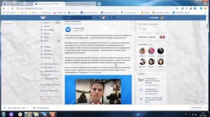 Как звонить ВКонтакте с компьютера