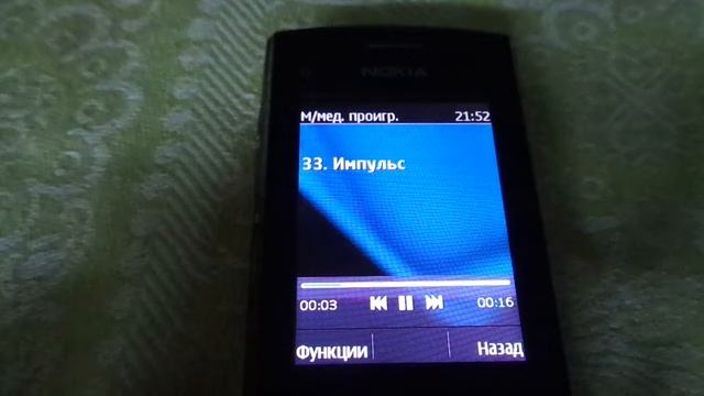 Рингтоны Motorola C350L на Nokia X2-02 смотреть онлайн