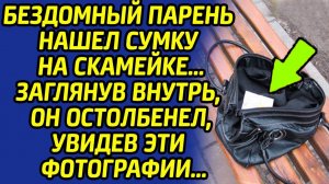 Открыв сумку, бездомный парень ужаснулся, увидев эти фото... Ведь на них была она...