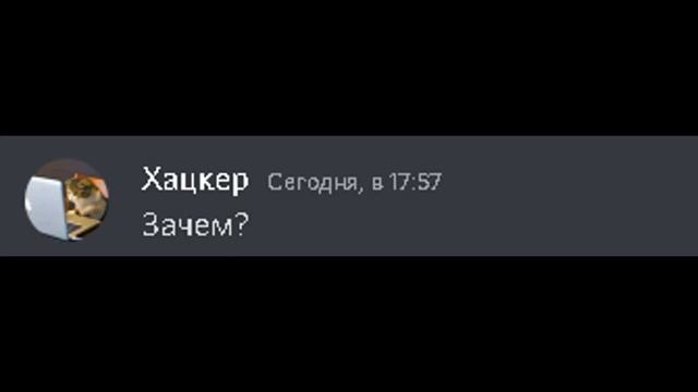 Когда хотел найти девушку, а это оказалось... | Discord смотреть онлайн