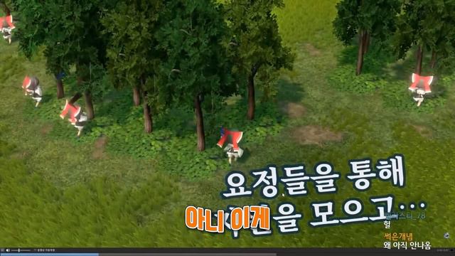 스타크래프트3 출시 루머????? 미쳤다!!!!!!!!! смотреть онлайн