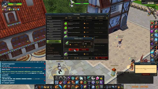 ROYAL QUEST СТРИМ ► Осада против Конклавов и Норски смотреть онлайн