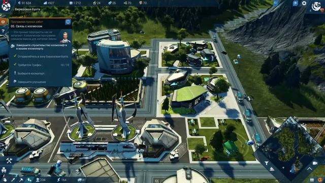 Anno 2205 на GeForce GTX 570 смотреть онлайн