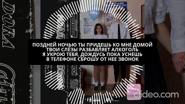 Дора - Младшая сестра (Караоке) смотреть онлайн