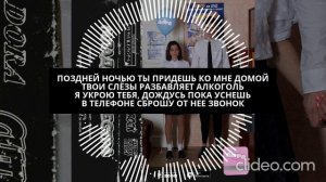 Дора - Младшая сестра (Караоке)