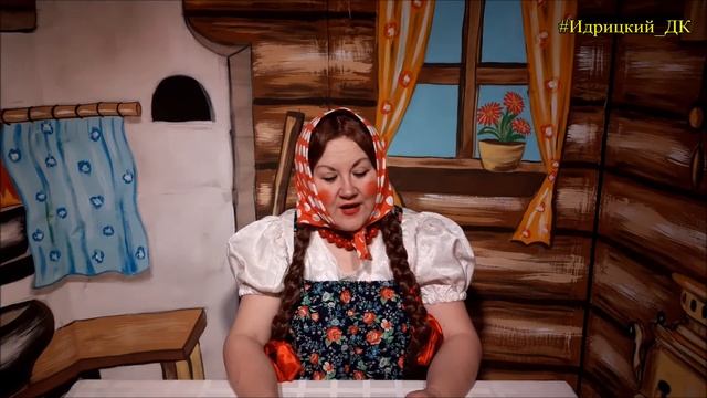 Авторский проект Елены Масловой "Алёнушкины сказки". С.2.Э.2. "Гуси-лебеди". Идрицкий Дом культуры смотреть онлайн