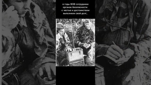 С днем работника органов безопасности Российской Федерации смотреть онлайн