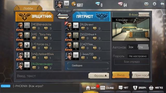 Thunder Assault: Снайпер FPS #1 Gameplay Первый взгляд Обзор Летсплей (Android,iOS,APK) смотреть онлайн
