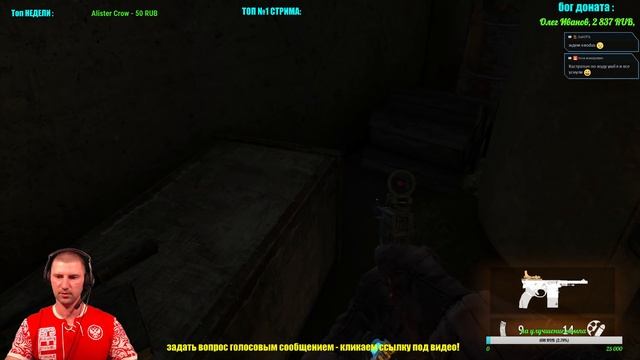 Metro: Last Light смотреть онлайн