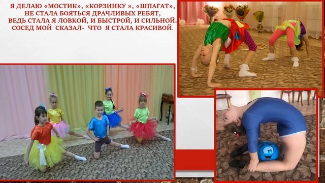 Муниципальный этап краевой заочной акции "Физкультура и Спорт- альтернатива пагубным привычкам"2022 смотреть онлайн