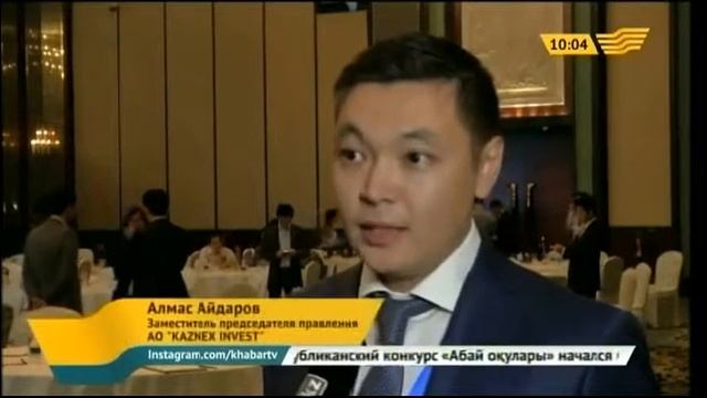 В Сингапуре узнали о СЭЗ Казахстана смотреть онлайн