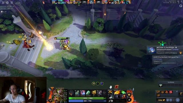 ДОТА 2 СТРИМ - Новый Патч 7.33с, Играем в Рейтинг | dota 2 смотреть онлайн