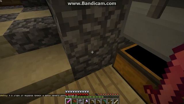 Выживание на серваке #2 делать вообще нечего! смотреть онлайн